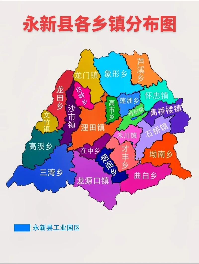 【江西吉安永新县什么时候可以足不出户_吉安永新县是哪个省】