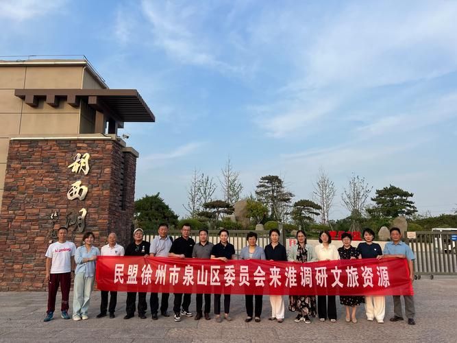 江苏省徐州市泉山区什么时候可以足不出户(徐州泉山区在什么地方)