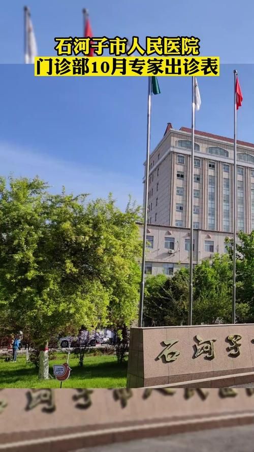 专家:石河子每年或现多个感染高峰_石河子疫情何时解封
