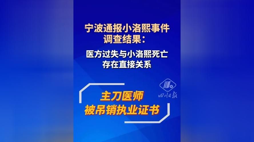 警方通报浙江宁波奉化区疫情最新情况/宁波奉化疑似病例