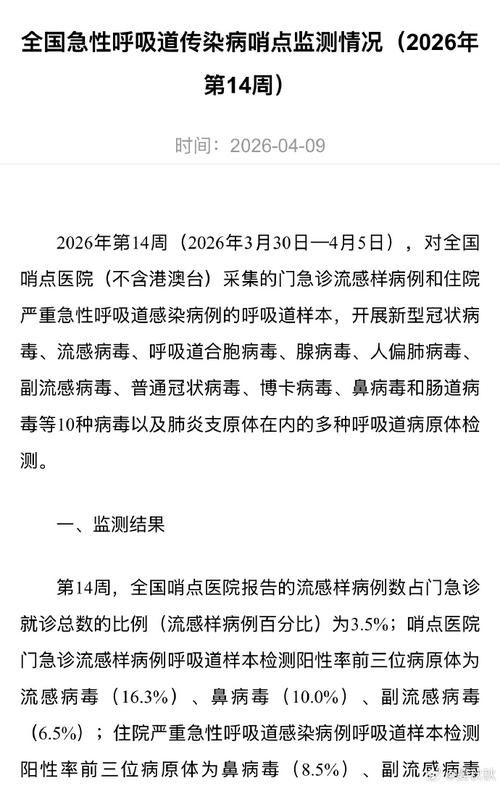 预计9月14日江苏南通海门区二次疫情爆发_江苏南通海门有新型肺炎吗