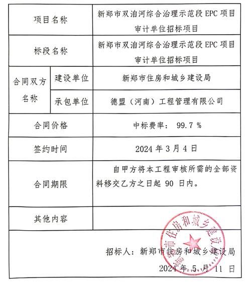 新郑市什么时候可以足不出户_河南省新郑市什么时候解封