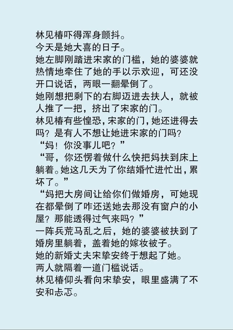 入情婚后(1V1)作者:长青小说-技巧玩法入情婚后(1V1)作者:长青小说