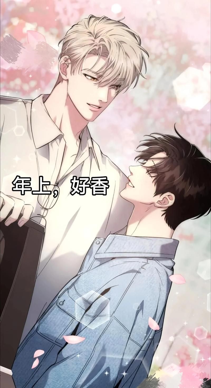 《双面夹击》漫画免费阅读官方:最新官方版《双面夹击》漫画免费阅读V.20.41.71.40