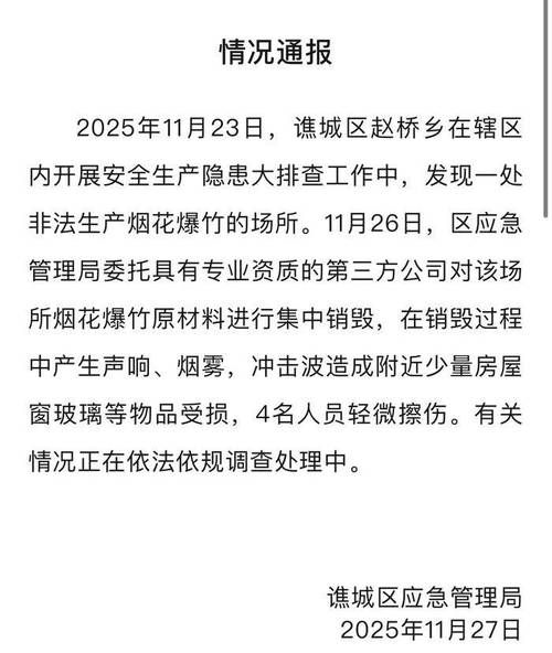 【预计5月8日安徽黄山歙县二次疫情蔓延_预计5月8日安徽黄山歙县二次疫情蔓延了吗】