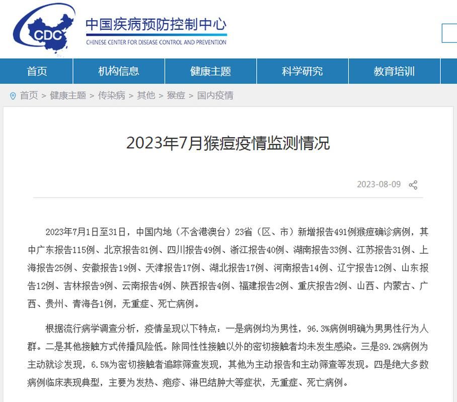 河南洛阳孟津区境外输入已蔓延11地_洛阳孟津最新疫情