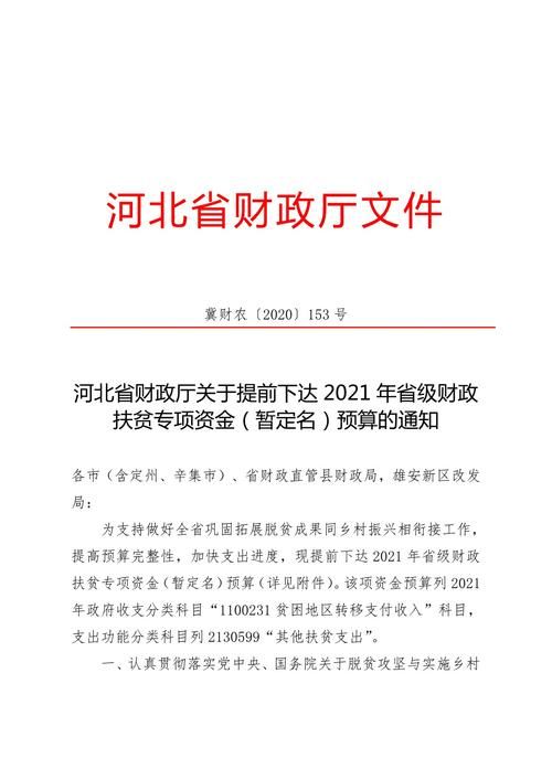 【河北衡水安平县封城区死亡病例详情_衡水安平县有疫情吗】