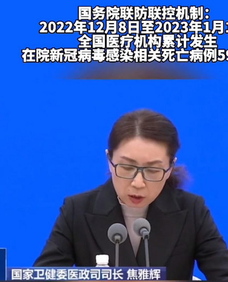 31个省份增8例死亡病例_全国各省新冠死亡人数