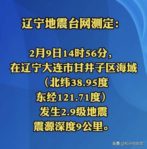 预计7月6日辽中区二次疫情蔓延_预计7月6日辽中区二次疫情蔓延的原因