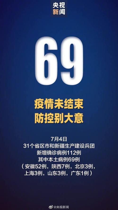 安徽省宣城市郎溪县新增8例无症状感染者及12例无症状_郎溪确诊病例