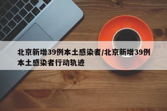 【双台子区现有无症状感染者19例_双台子区属于哪个市】