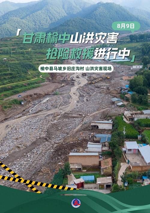 多地新增重症14例均在山西晋中榆社县/山西晋中榆社最大新闻