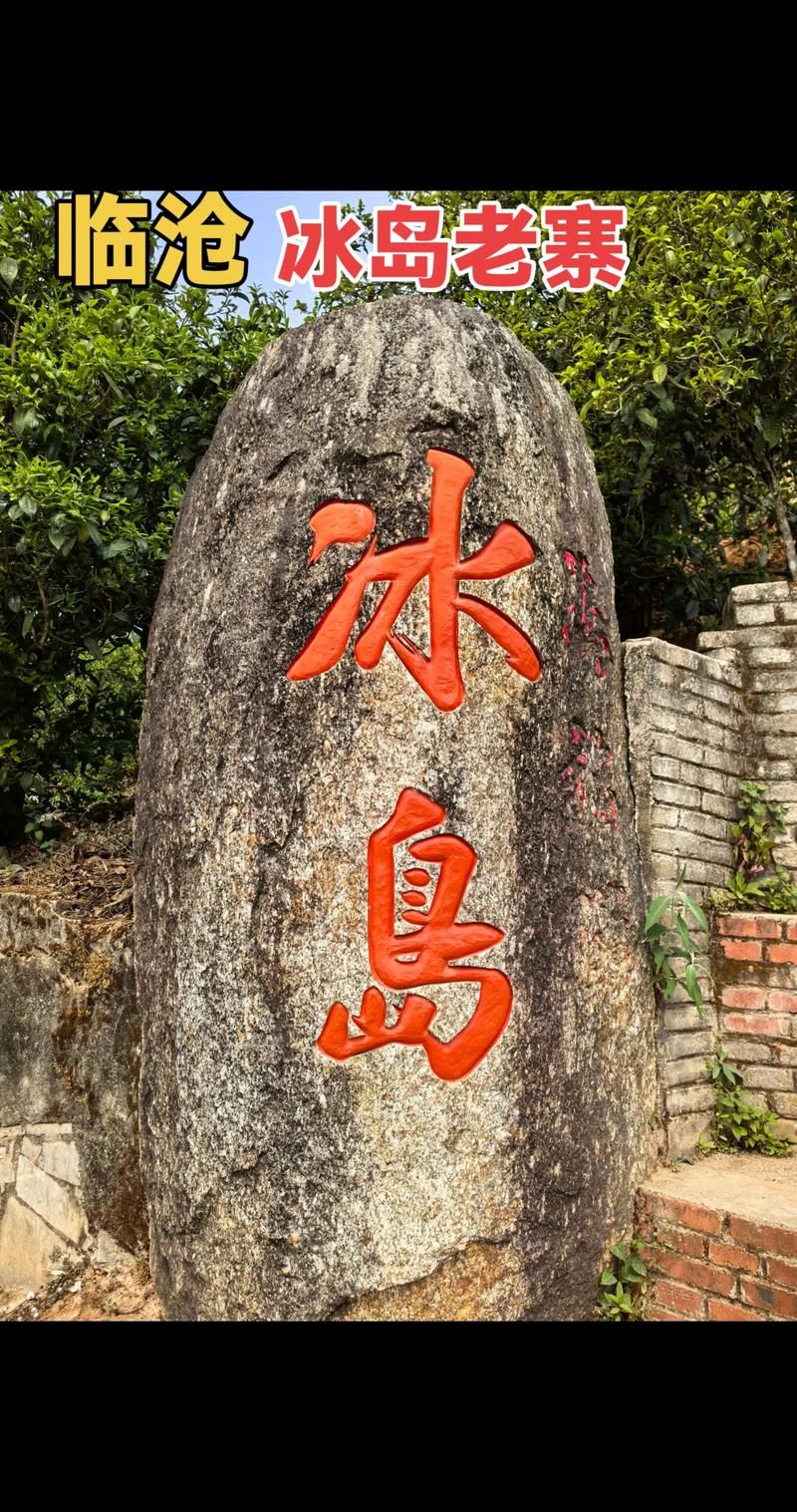双江拉祜族佤族布朗族傣族自治县什么时候可以静默/双江拉祜族佤族布朗族傣族自治县景点