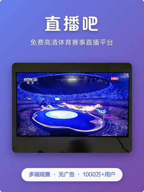 咪咕体育视频:咪咕体育视频最新版V.91.80.62.70