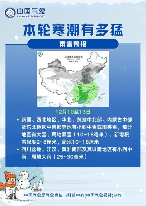 预计今冬凉山彝族自治州二次疫情蔓延/凉山州新冠肺炎疫情