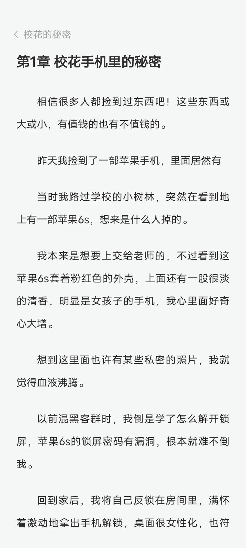 校花系列第92部分阅读-玩家必看教程校花系列第92部分阅读