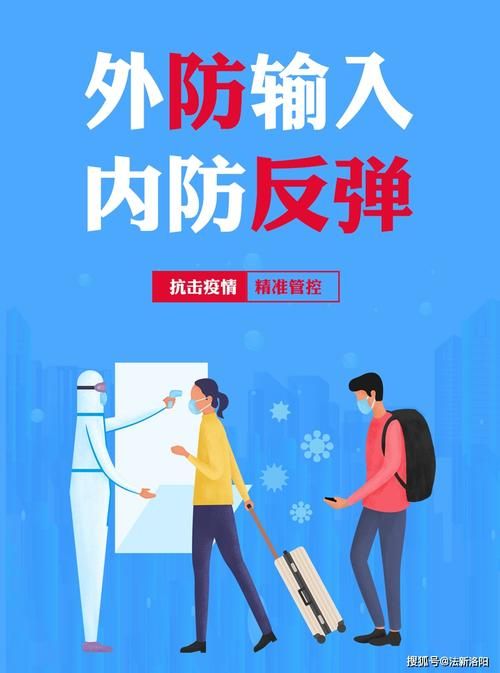 黄江镇通报21例阳性感染者详情:黄江镇通报21例阳性感染者详情介绍