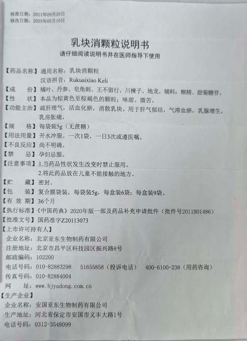 新疆维吾尔自治区克拉玛依市乌尔禾区新增15例无症状感染者，涉及峰峰矿区的简单介绍