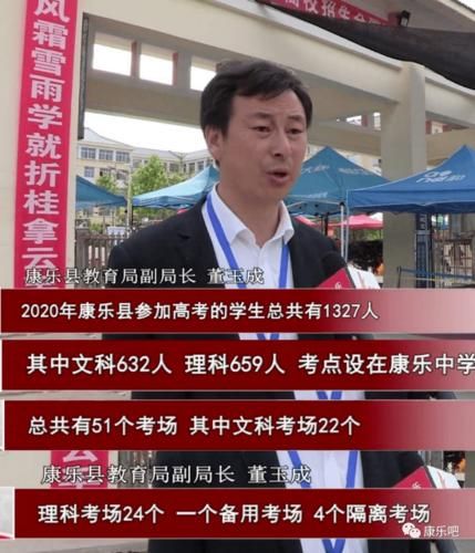 康乐县静默区无症状感染者详情:康乐县疫情防控指挥部