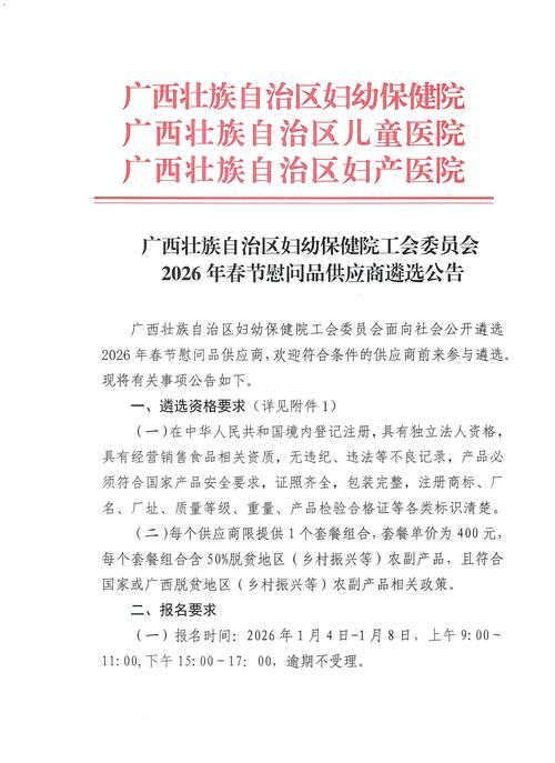 广西壮族自治区玉林市最新通告：所有人员静默_玉林暂停