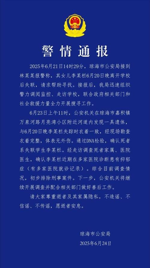 【31省份新增死亡病例6例绥宁县15例,绥宁县委新冠肺炎疫情防控指挥部】
