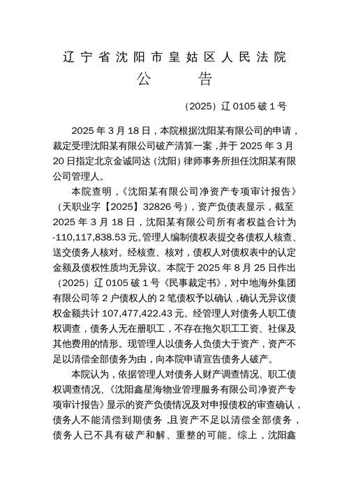 宣城市9月26日新增破3(宣城发现一例新型冠状病毒)