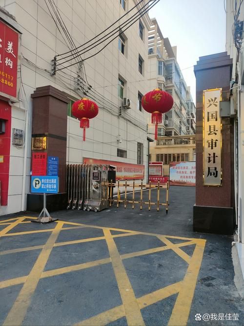 警方通报江西省赣州市兴国县疫情最新情况:江西省 赣州市 兴国县