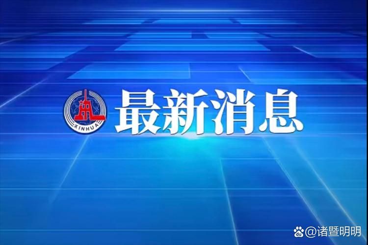预计1月3日安徽省淮北市二次疫情反弹(安徽淮北出现新型肺炎了吗)