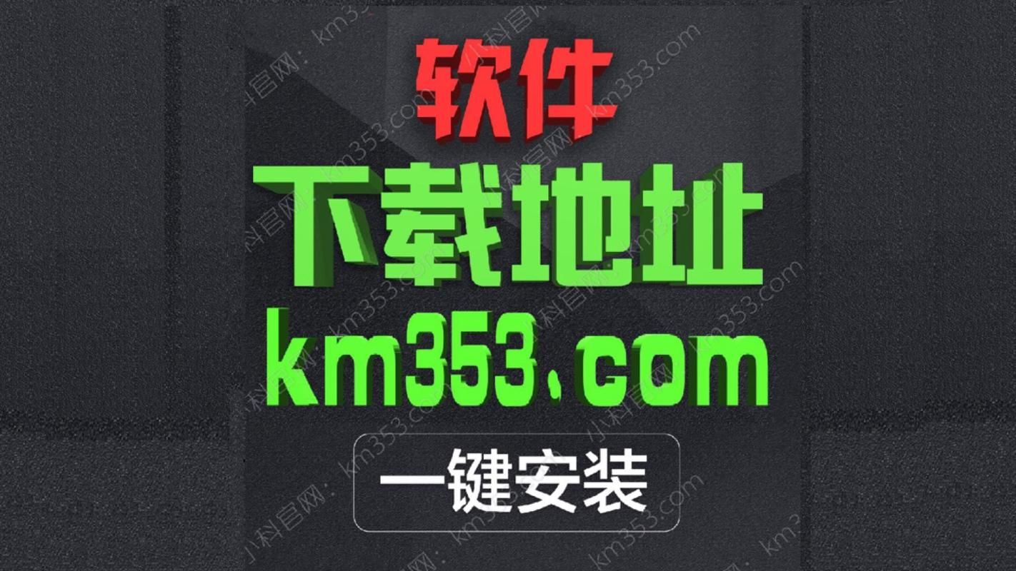 快猫vip破解版.apk:快猫vip破解版.apk工具教程!V.32.72.17.37