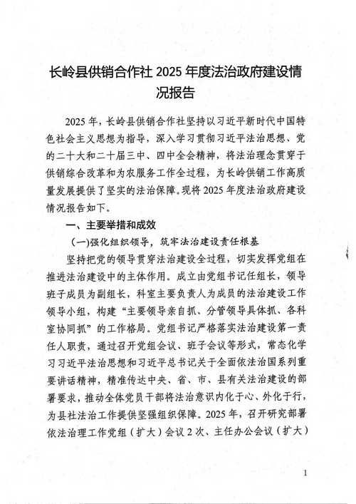 黑龙江省大兴安岭地区新林区累计报告重症24例:黑龙江大兴安岭有疫情吗