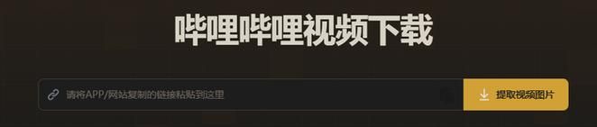 做那种的刺激原声哔哩哔哩苹果版:在线下载最新做那种的刺激原声哔哩哔哩V.45.54.22.29