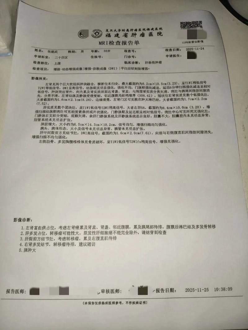 【辽宁沈阳康平县今日本土确诊疫情数据_沈阳康平疫情情况】