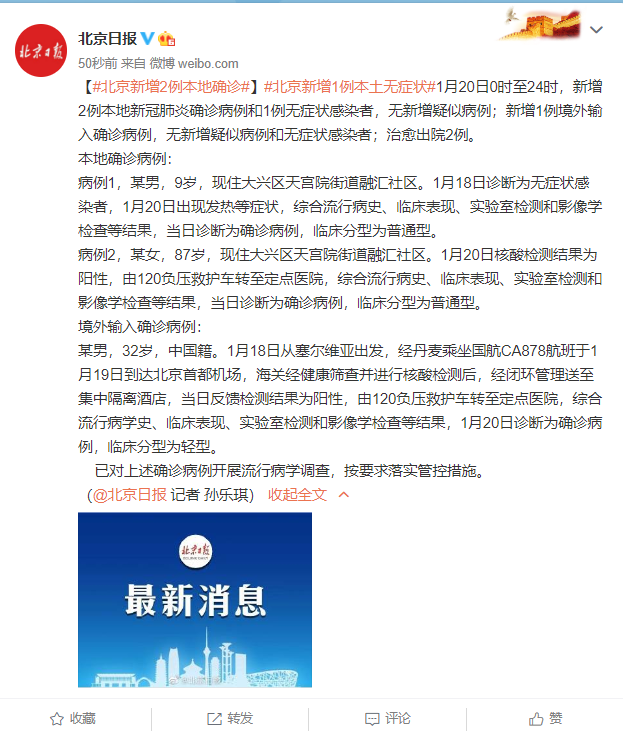 鼎湖区今日无新增本土确诊/鼎湖区属于哪个市
