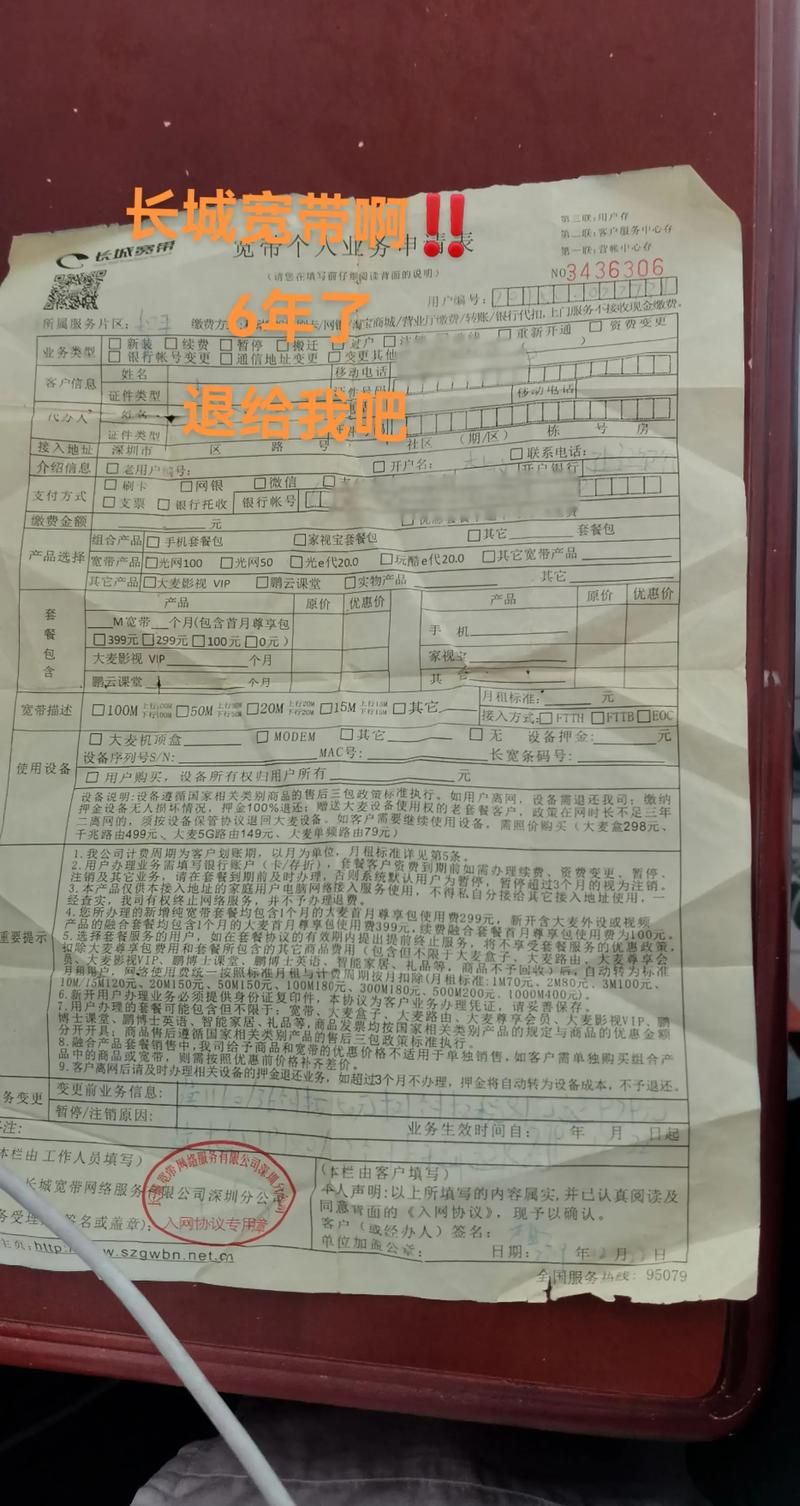 杭州长城宽带最新版：工具方法杭州长城宽带V.41.19.95.74