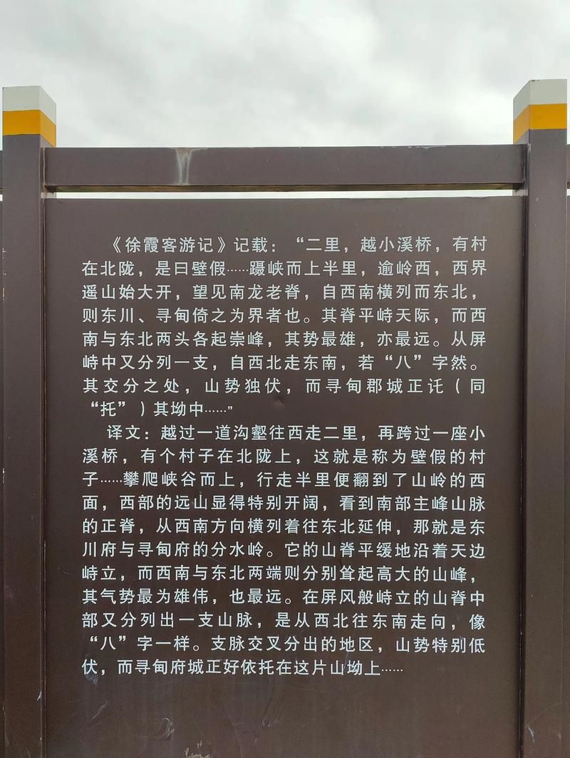 专家:寻甸回族彝族自治县每年或现多个感染高峰_寻甸全名