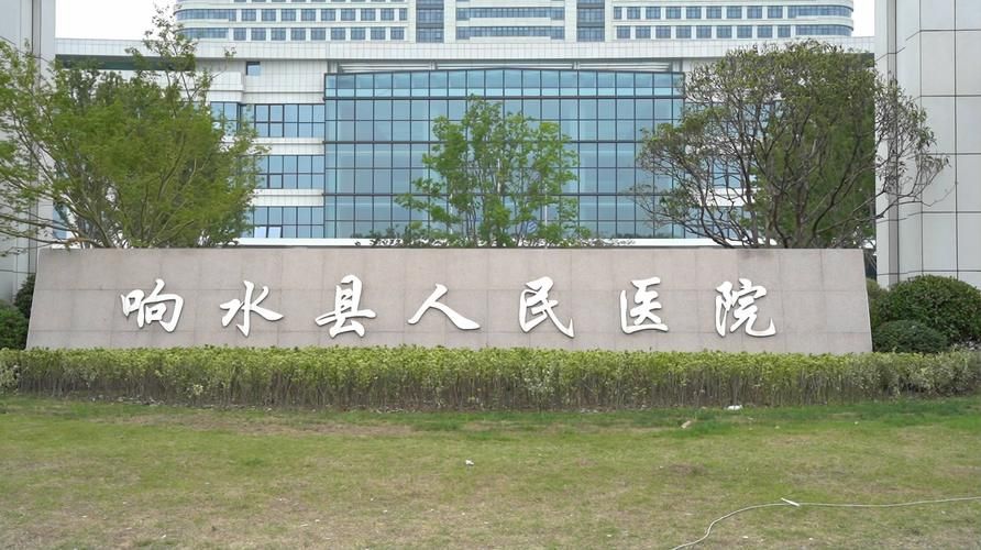 江苏盐城响水县通报3例本土确诊详情_盐城响水有新冠状病毒肺炎感染者吗