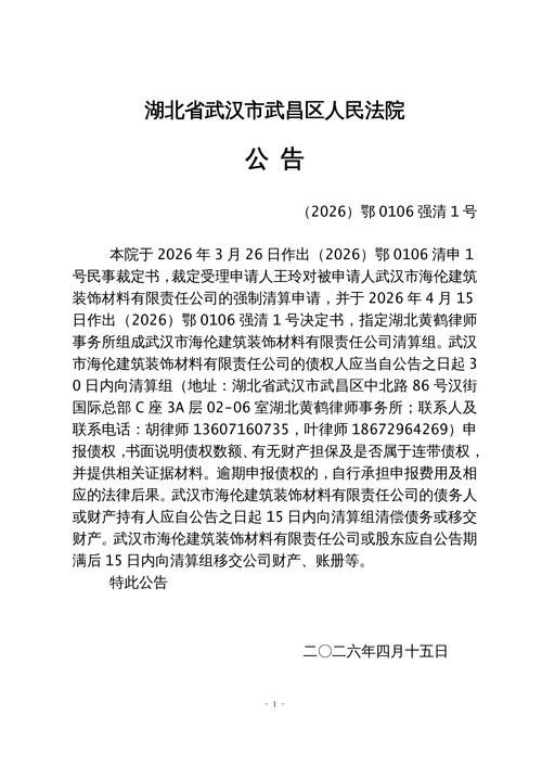 黑龙江绥化海伦最新数据播报：寻找同轨迹人员/绥化海伦有确诊病例吗