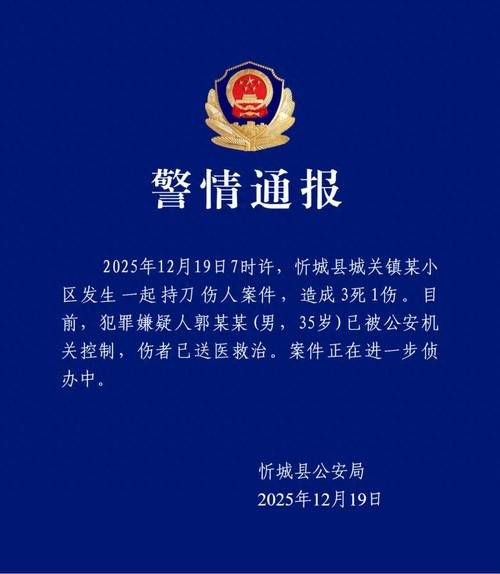 【山西忻州岢岚县近期新增19例涉10省输入病例,山西忻州苛岚县怎么样】