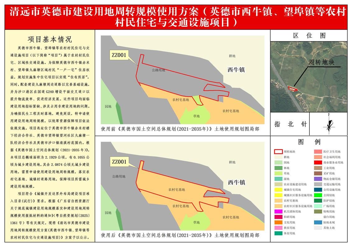 江西景德镇浮梁县新增29例核酸阳性，从涉6省抵东丰县_景德镇市浮梁县最新规划图