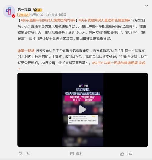 吃瓜爆料黑料在线HEILIAO:吃瓜爆料黑料在线HEILIAO每日科技V.30.71.99.25
