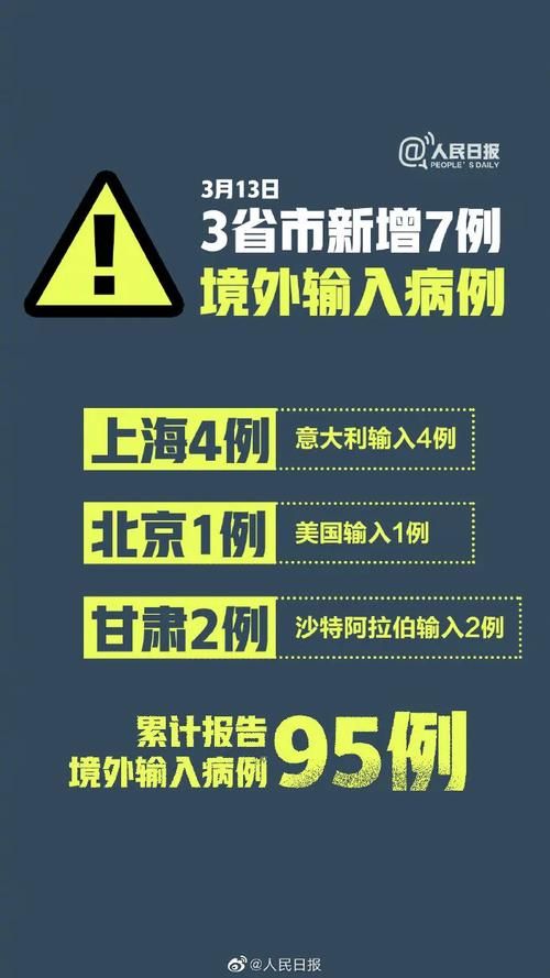 【东乡区近7天新增1例境外输入病例,东乡区疫情】