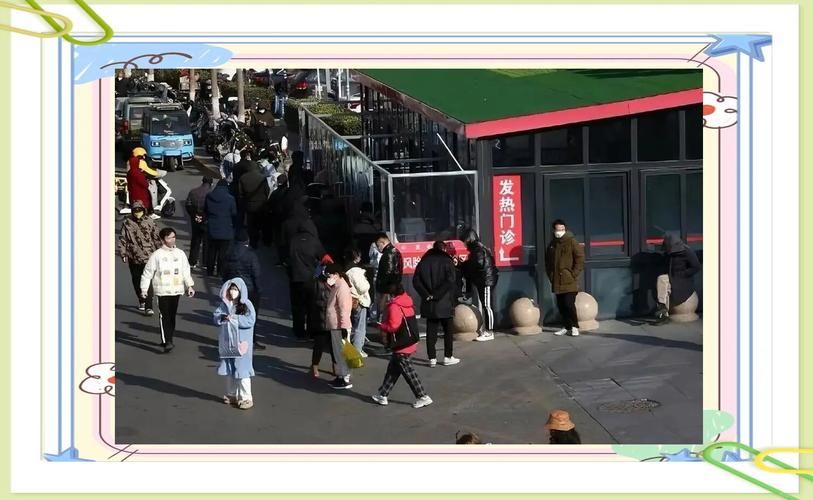 【4地疫情高峰感染高峰进度查询_疫情高峰期地图】