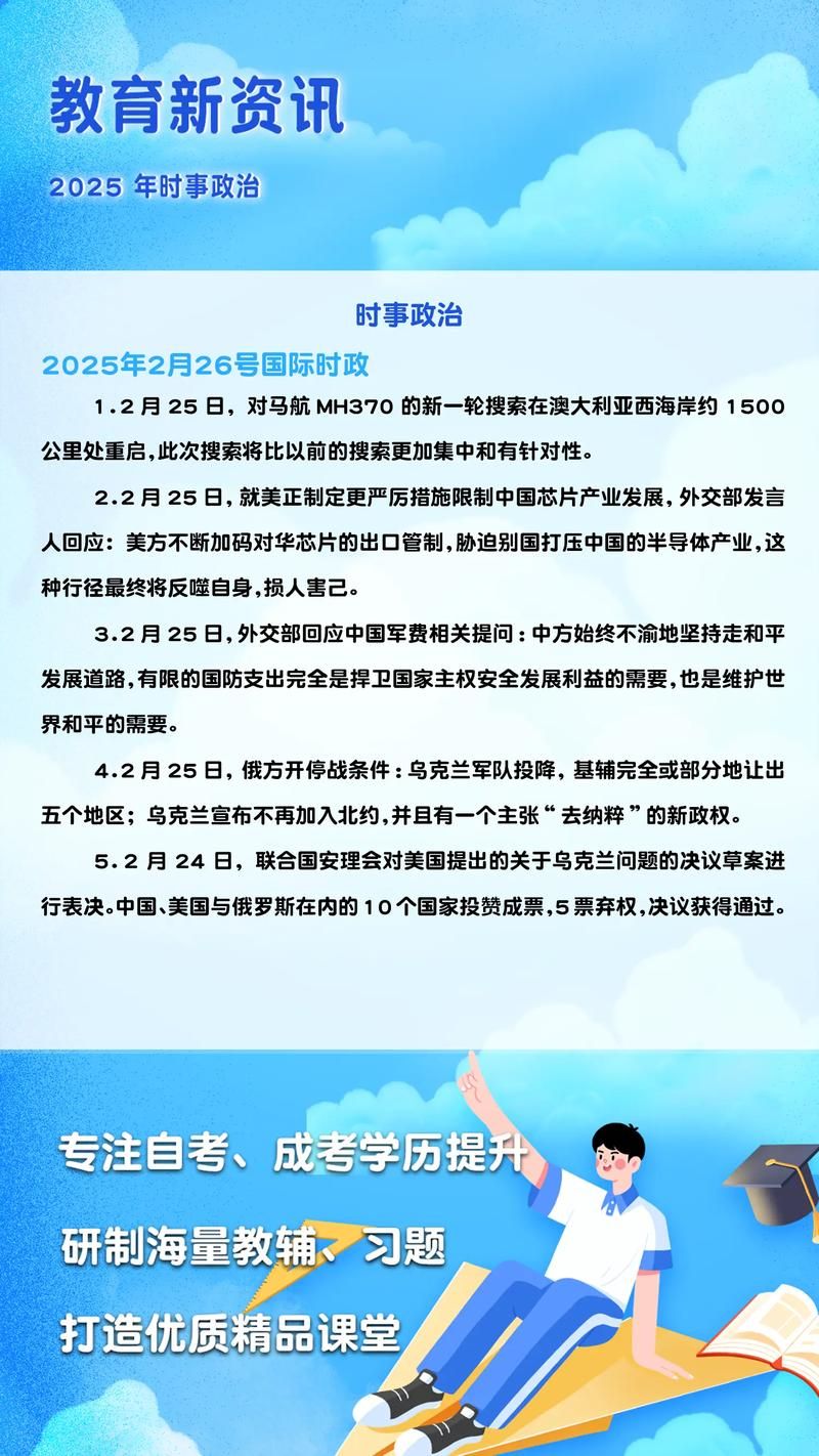 2月20日疫情有望昨日结束/2月20号疫情最新消息
