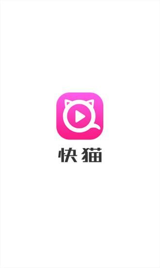 快猫最新地址网址:我来教大家快猫最新地址网址
