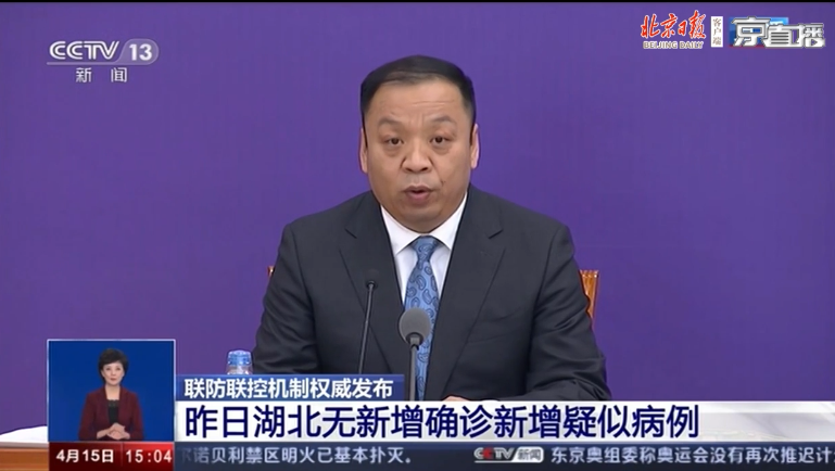 【北京怀柔区累计报告无症状感染者19例,北京市怀柔区有几例新冠型肺炎】