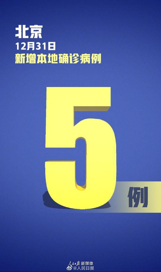 龙山区管控区区本土确诊详情/龙山区管控区区本土确诊详情公布