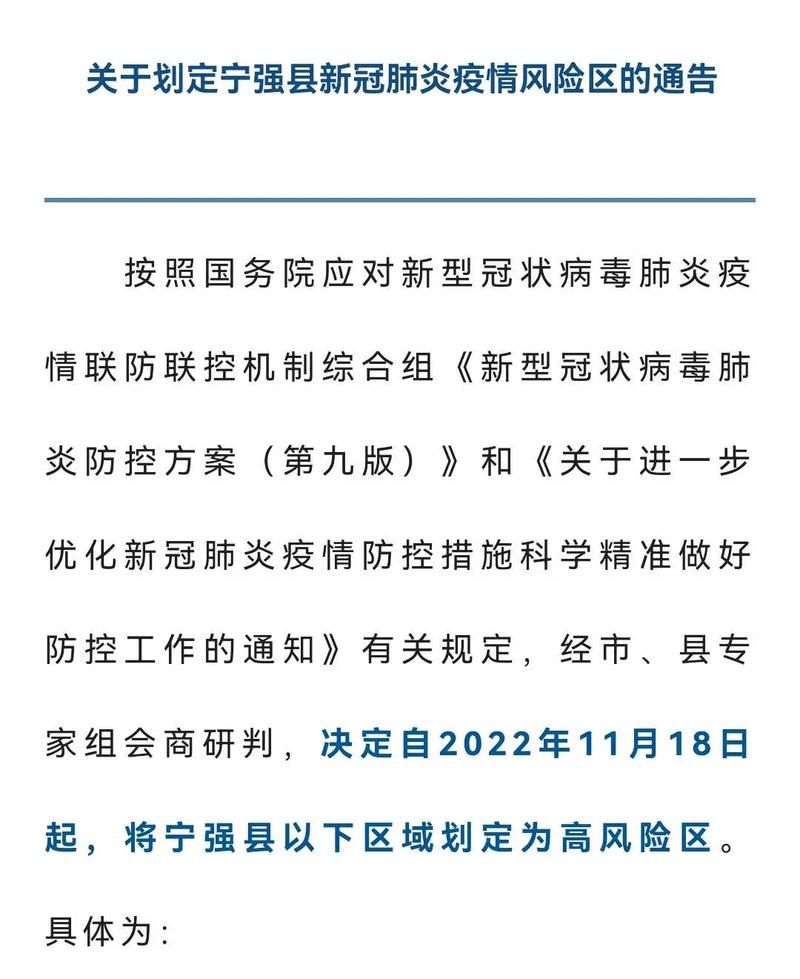 预计昨日陕西省汉中市二次疫情爆发:陕西汉中疫情报告