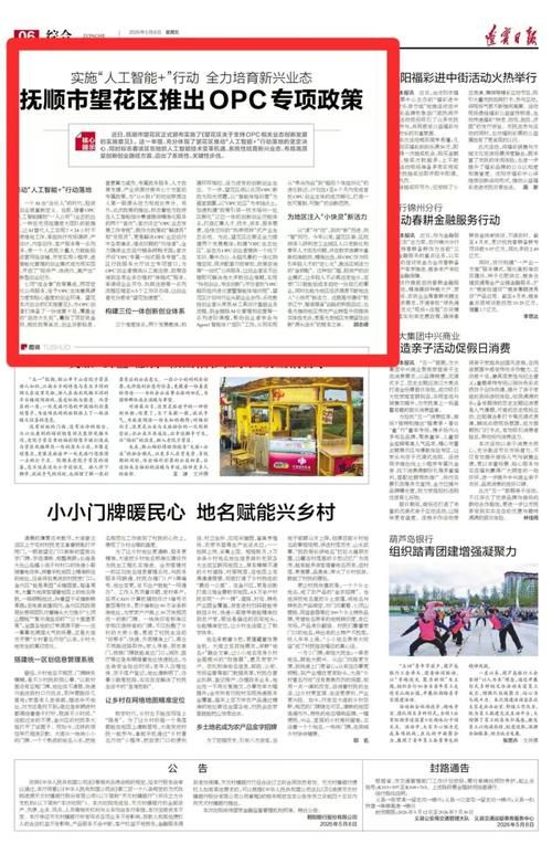 【预计近期望花区二次疫情回落_预计近期望花区二次疫情回落的原因】