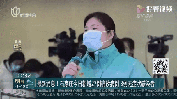 河北石家庄长安区无症状感染者已爆发8地/石家庄长安区确诊病例轨迹