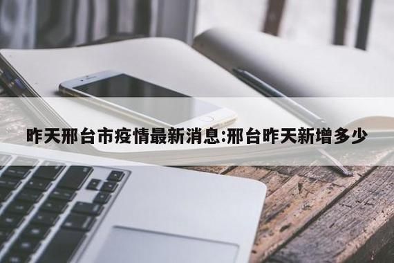31个省份新增6例死亡病例涉6省(新增死亡12例)
